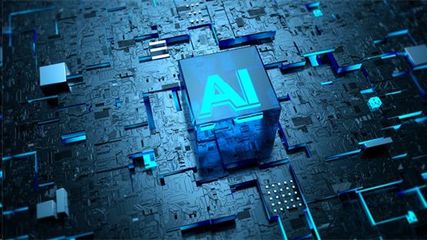 AI人工智能未來發展領域展望 聚焦應用軟件開發